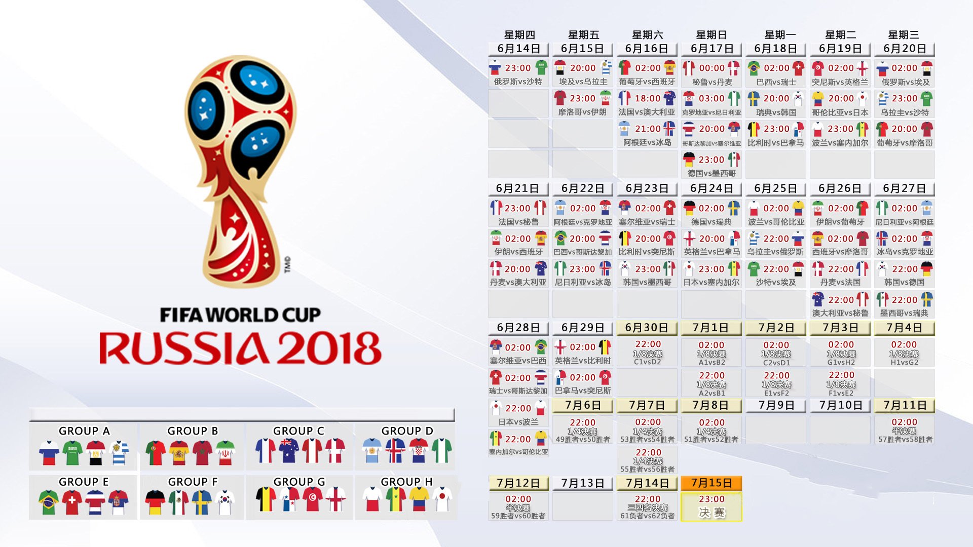 唯一性,不是奇迹—2026世界杯E组强强对话,芬兰完胜法国,苏亚雷斯闪耀全场,配合默契写就足球的另一种答案